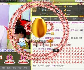 锦绣说再见许是陌生人主播照片