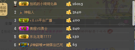珊珊唱歌听主播照片