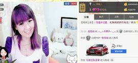 👉妙缘主播照片