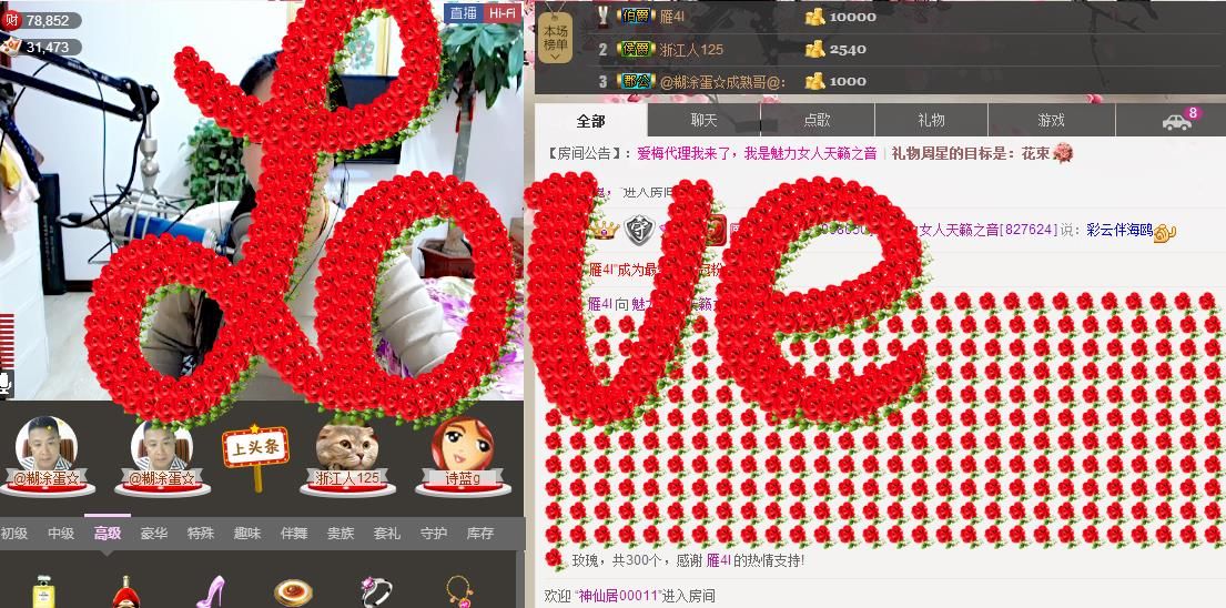 魅力女人唱民歌的图片