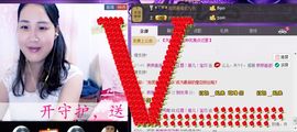 Ⅶゞ★丽儿宝贝主播照片