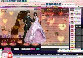 ♪♪★蕾蕾✿★晚六点主播照片