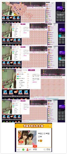 姗沫換841534主播照片