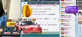 😱……主播照片