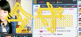 😱……主播照片