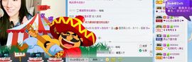 😱……主播照片