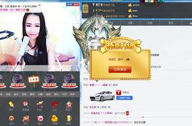 猫牙888主播照片