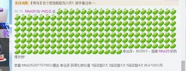 猫牙888主播照片