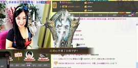 闭嘴。。主播照片
