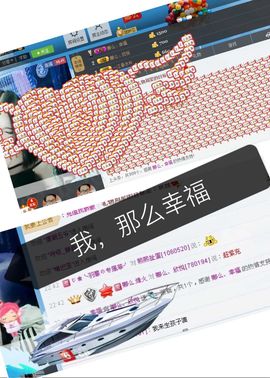 娜么、欣悦主播照片