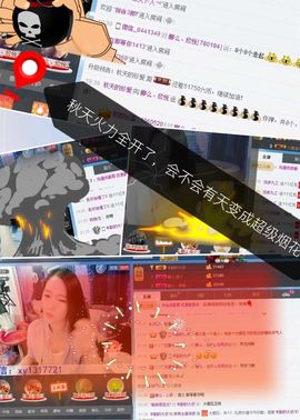 娜么、欣悦主播照片