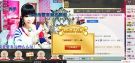 シ灬❤梦里梦外主播照片