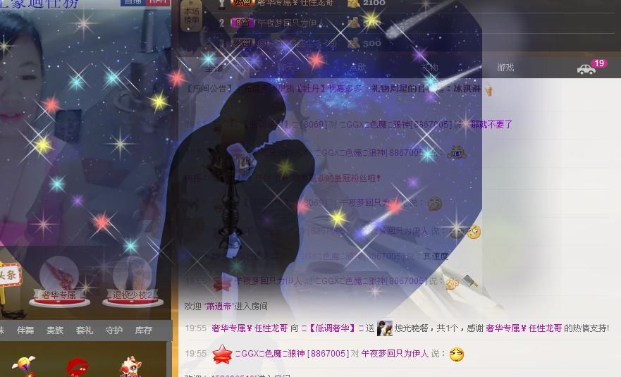 ╰═♡低调♬奢华✿的图片