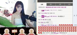 小甜心回来了主播照片