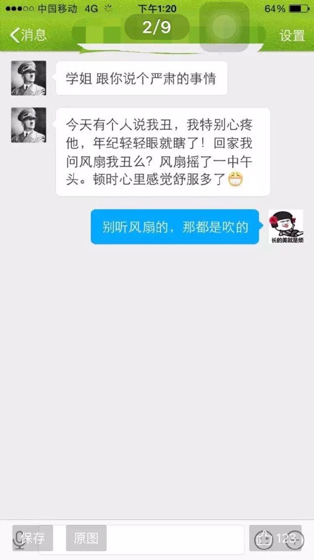 【嘉】三岁的主播照片