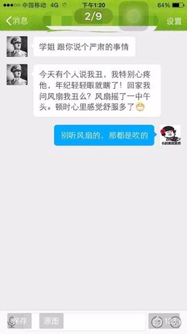 【嘉】三岁主播照片