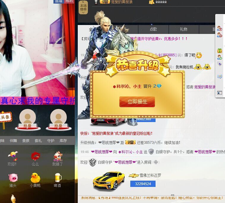 ╭●★啦啦的主播照片
