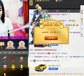 ╭●★啦啦主播照片