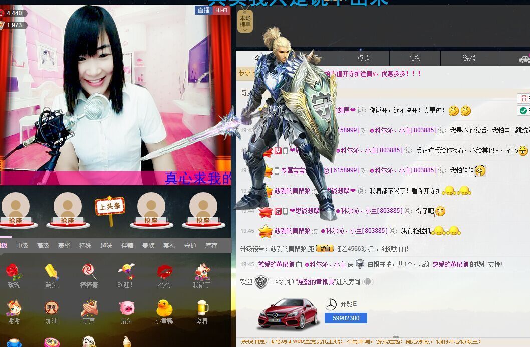 ╭●★啦啦的主播照片