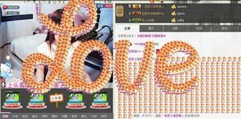ℱs❀伏姗主播照片