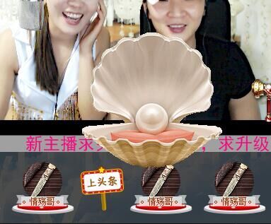 ❤妖娆ღ菲儿灬的主播照片