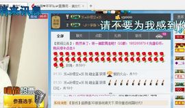 😱……主播照片