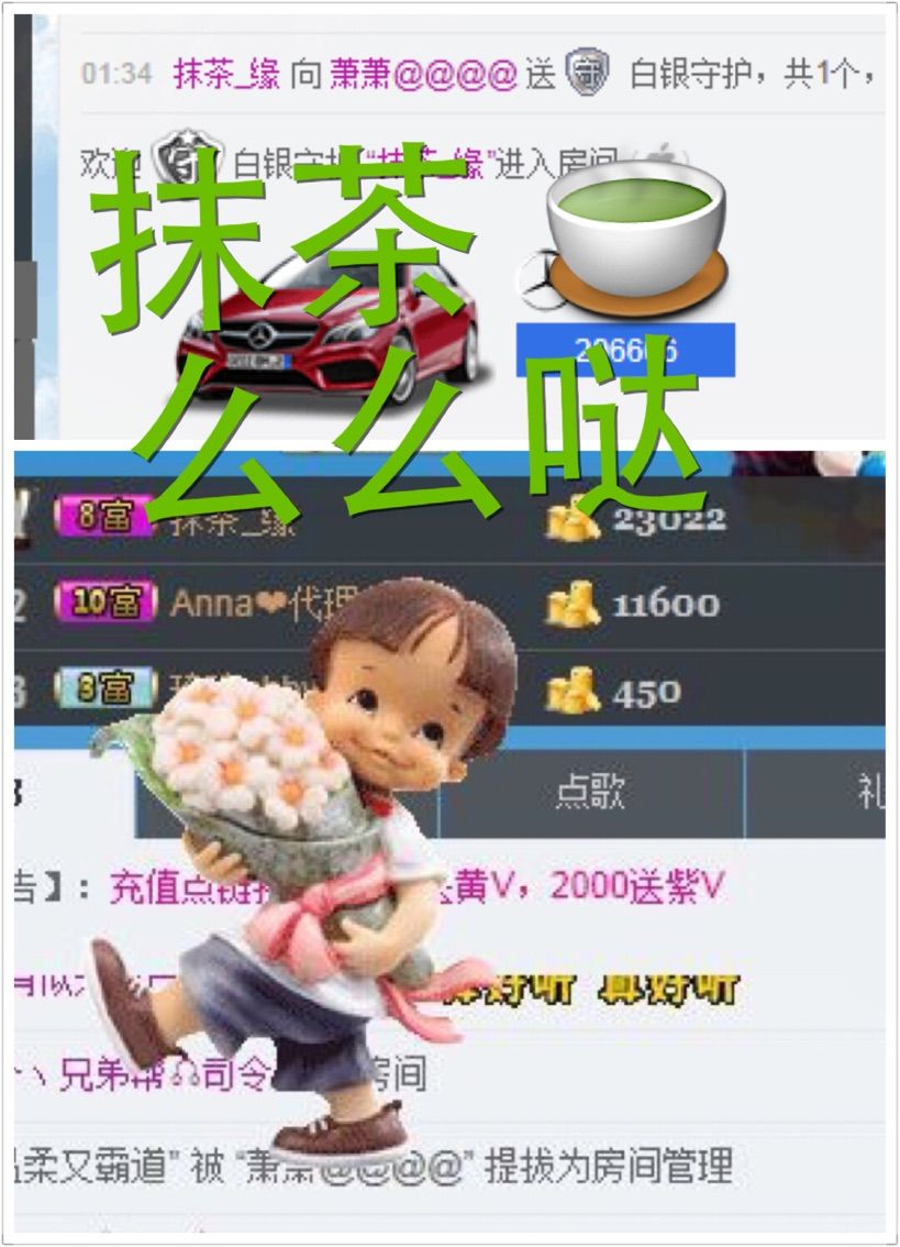 xiaoxiao小的主播照片