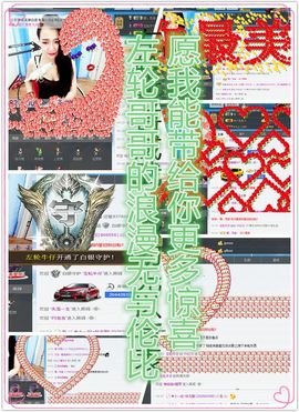 猫牙888主播照片