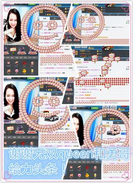 猫牙888主播照片