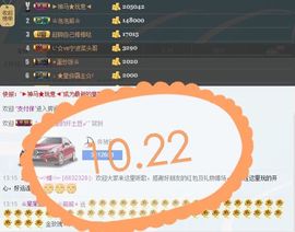 啥也不是了主播照片