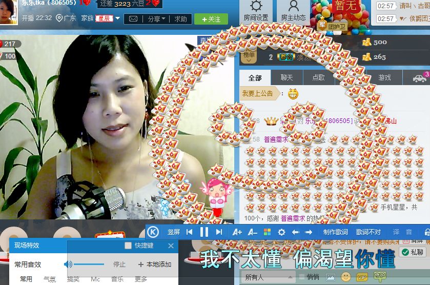 乐乐tka主播照片