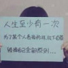 梦里梦到他猛