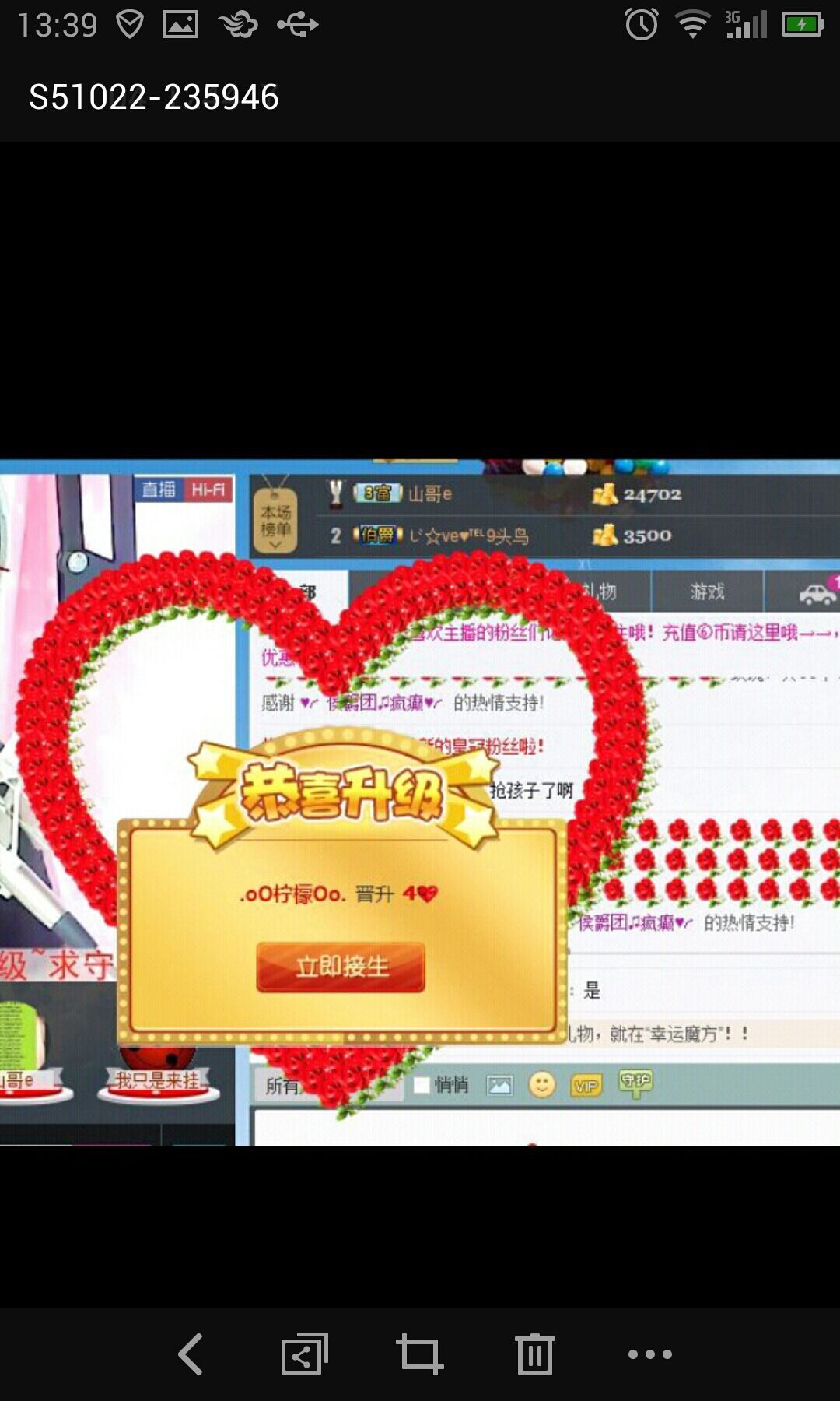 .oO柠檬Oo.的主播照片