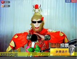 猴哥峰云主播照片