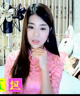 ♩♪呔妖精哪里走♫♬主播照片
