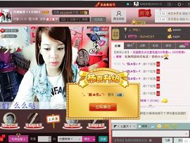 シ快乐哥ヅ主播照片