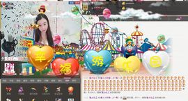 磨人小妖精╮♫つ風ゝ主播照片