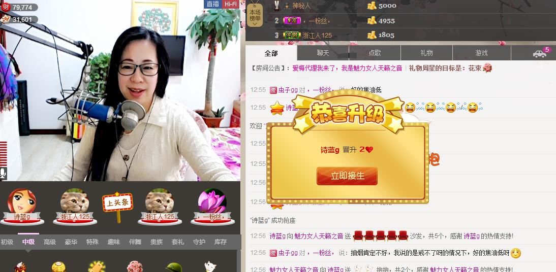 魅力女人唱民歌的图片