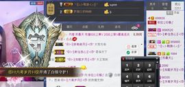 依拉☂小傻妞☂主播照片