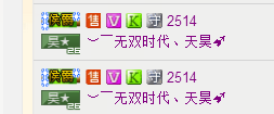 天昊暂休主播照片