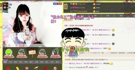东方丶菇凉主播照片