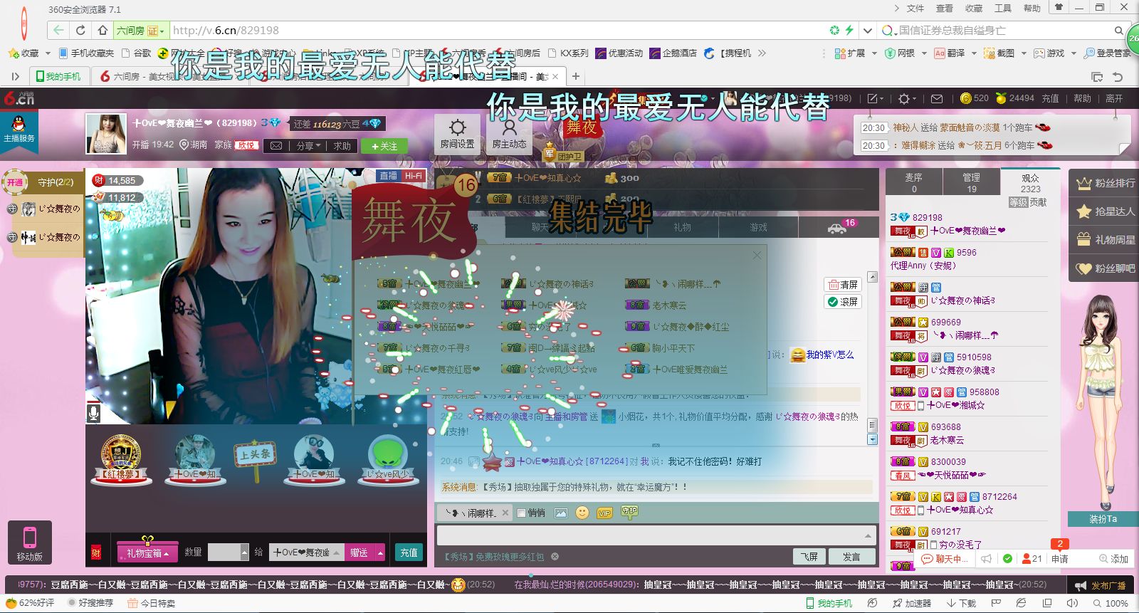 ぺ❥幽兰❧的图片