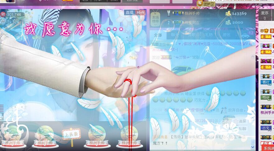 ✿湾湾✿的图片