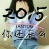 sorry’™请停止