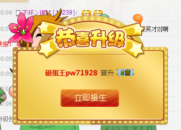 シ★颜琪琪主播照片