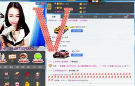 猫牙888主播照片