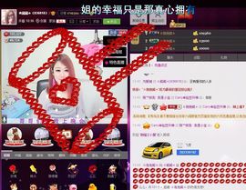 啥也不是了主播照片