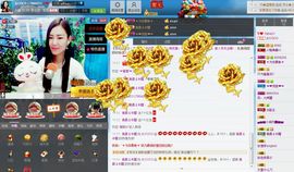 编号522主播照片