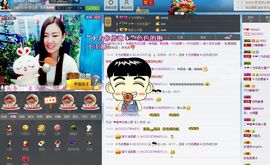 编号522主播照片