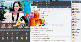 编号522主播照片